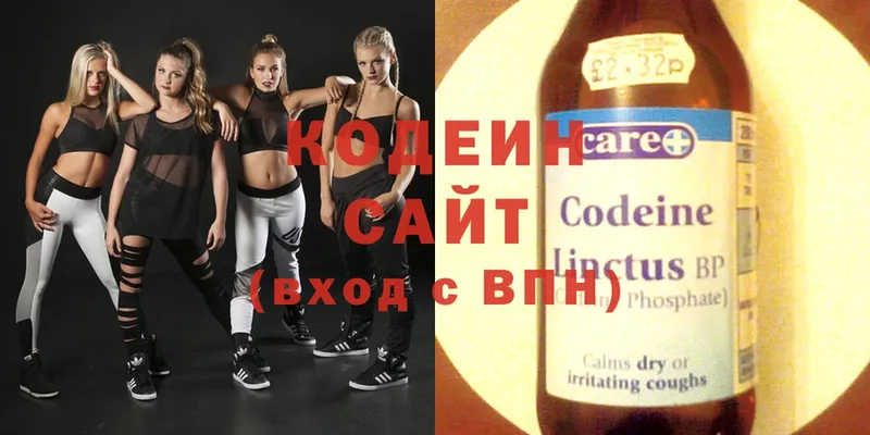 OMG tor  Донецк  Codein напиток Lean (лин) 