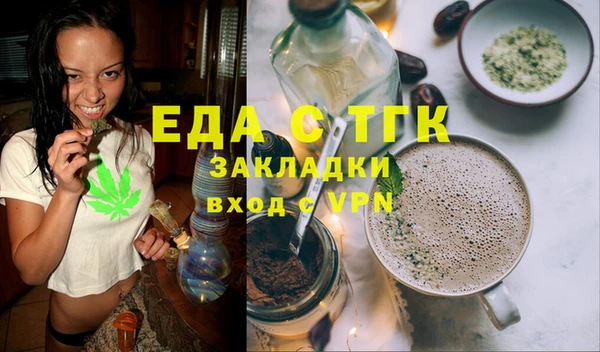 ECSTASY Балабаново